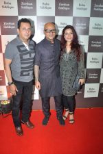 Hakim Aalim at Baba Siddique Iftar Party in Mumbai on 24th June 2017